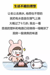 女子哭着报警：不小心把老公忘高速上